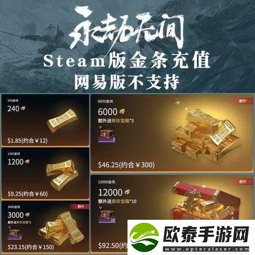 永劫无间游戏攻略
