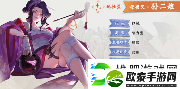 小浣熊百将传孙二娘技能强度介绍
