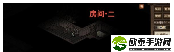 烟雨江湖帝陵探秘任务攻略