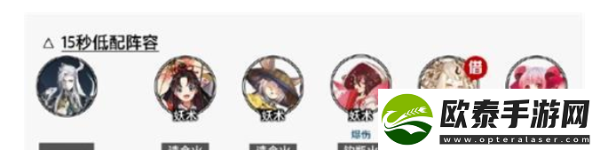 阴阳师泷爬塔阵容搭配攻略