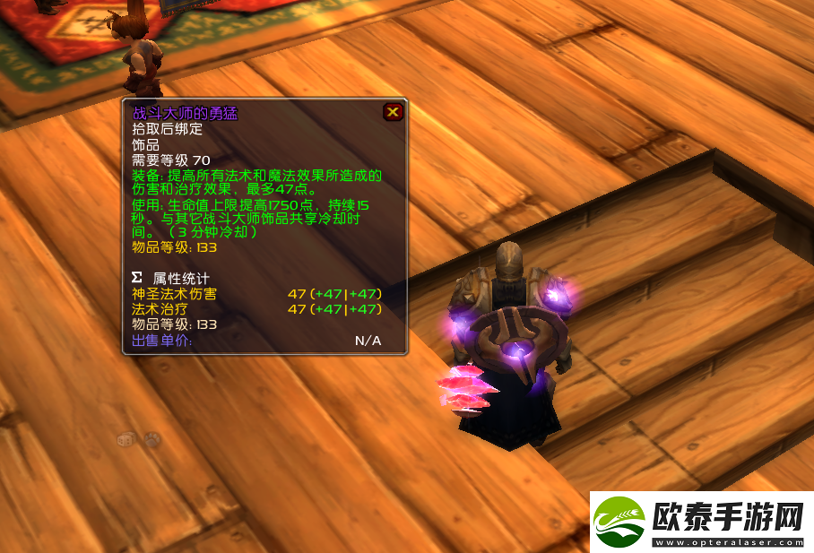 魔兽TBC