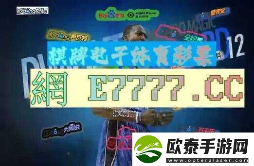 China篮球体育手冲软件免费