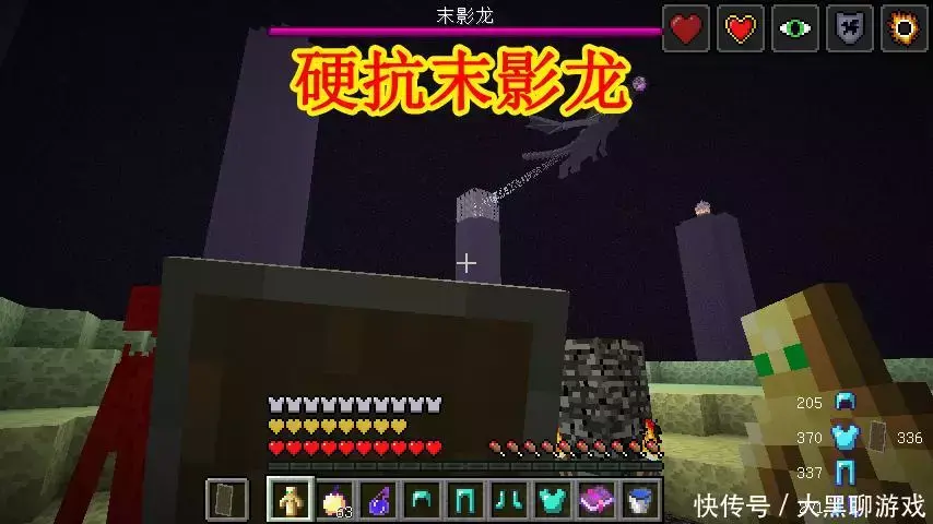 我的世界中最强防御你知道怎样做吗