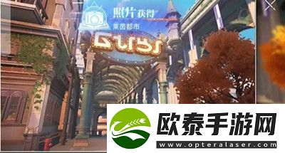 晶核探索莱茵城拍照任务完成方法介绍