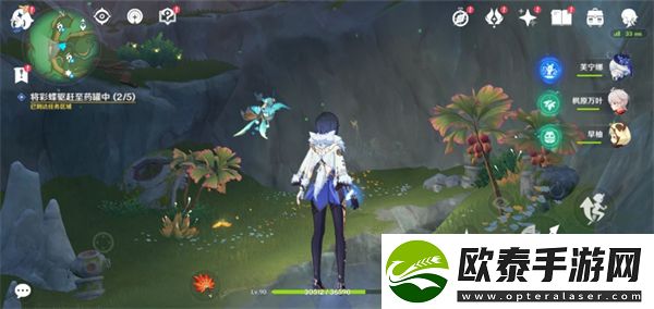 原神彩蝶翩然过谷中攻略