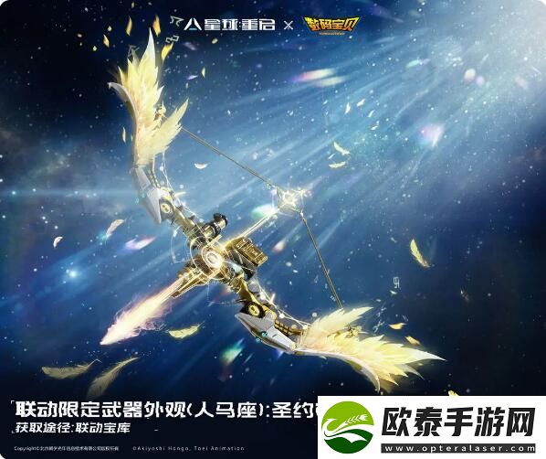 星球重启太一和美美闪亮登场