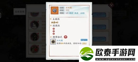 方寸对决开局怎么玩