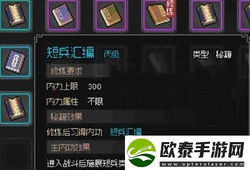 大侠立志传华青青怎么招募