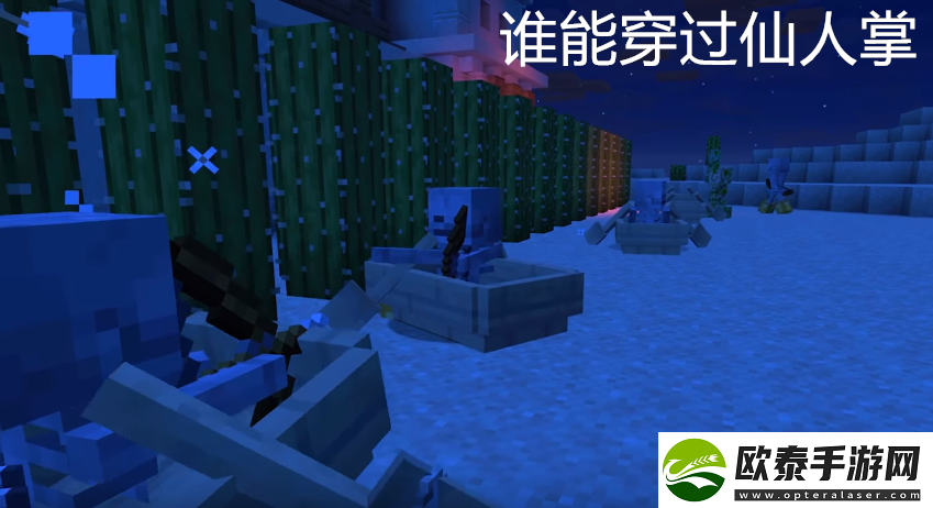我的世界
