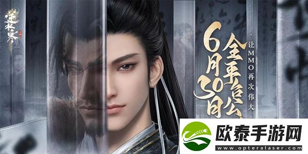 逆水寒手游官服和渠道服区别介绍