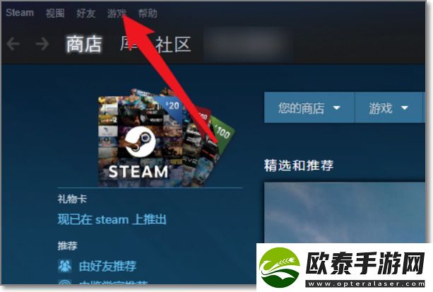 小黑盒cdkey如何使用