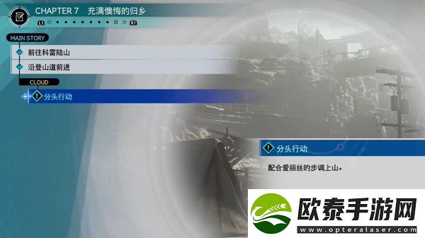 最终幻想7重生巫师长杖获得方法
