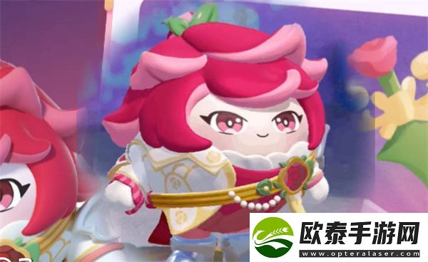 蛋仔派对玫瑰骑士皮肤价格一览