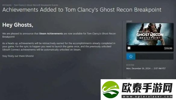 育碧多款游戏解锁Steam成就！已获成就启动就解锁