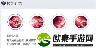 曙光英雄奥黛丽玩法介绍