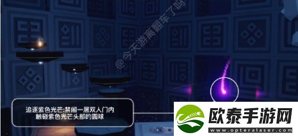 光遇2023年7月1日每日任务完成攻略