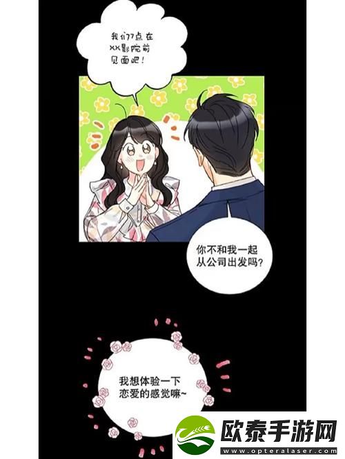 悸动地铁1V3笔趣阁