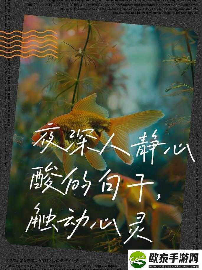适合男人深夜孤独寂寞的句子重新开放