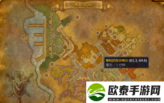 魔兽世界理发店在哪