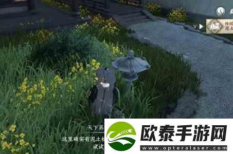 逆水寒手游退藏于密任务如何做