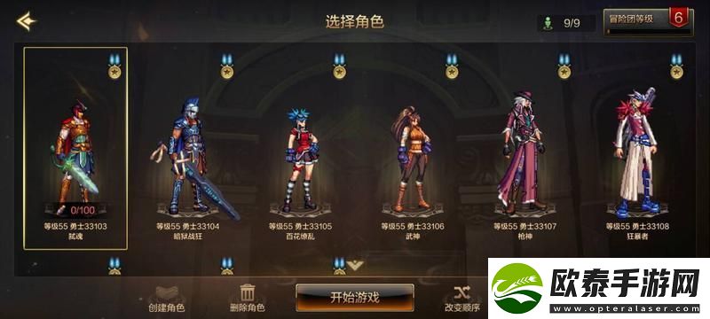 原创地下城与勇士起源如何免费获取稀有装扮