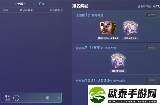 英雄联盟星光纪念册隐藏卡在哪