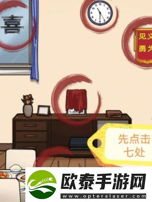 隐秘的档案奇怪的梦境通关攻略
