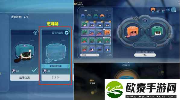 崩坏星穹铁道异宠拾遗照顾任务攻略