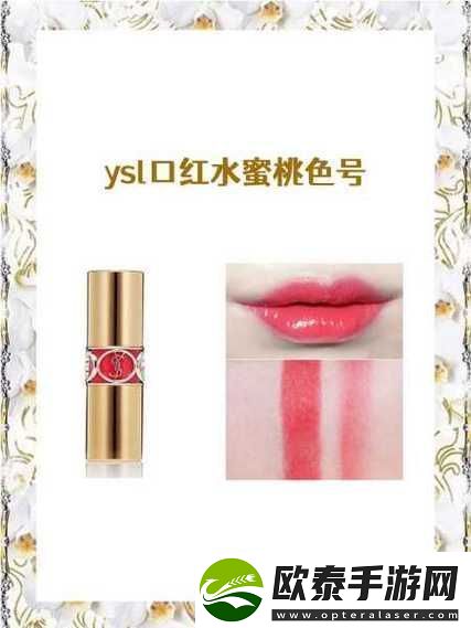 探讨“ysl水蜜桃86满十八是合法的吗”——青春的合法性与消费文化柯林资讯
