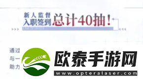白荆回廊60抽怎么领