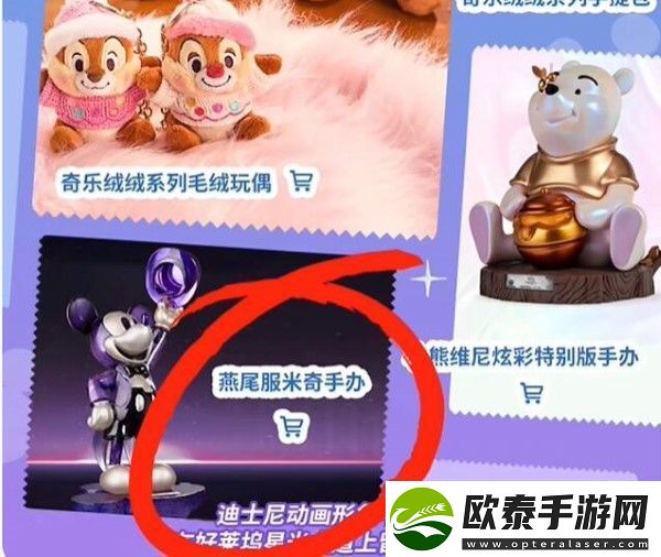 淘宝大赢家11月1日每日1猜答案是什么