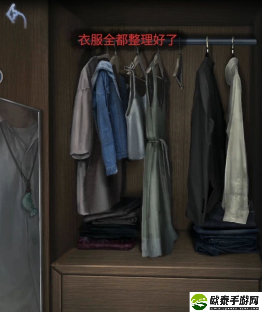 山阴游戏第四章攻略