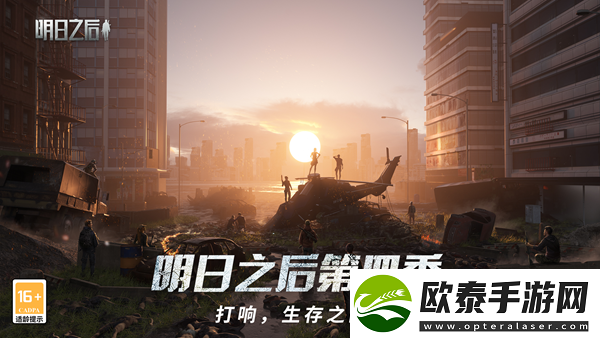 明日之后黑色晶簇获得方法