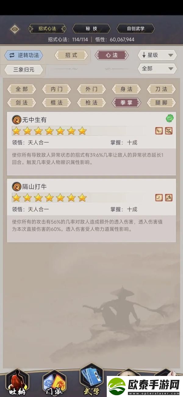 这就是江湖无中拳的理解