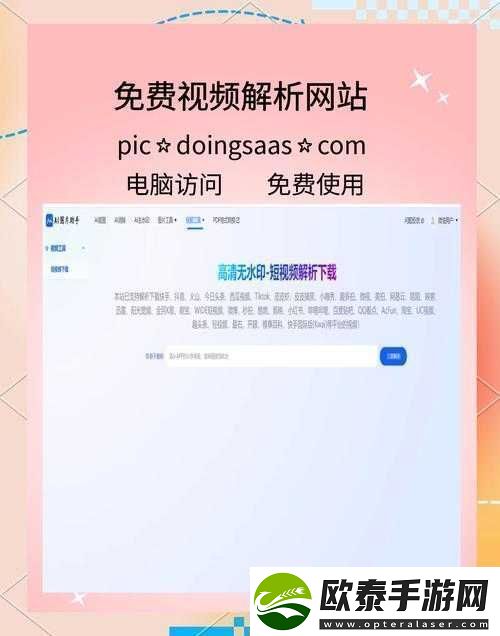 黄色视频站免费且资源丰富
