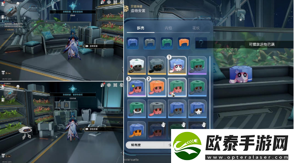 崩坏星穹铁道异宠拾遗照顾任务攻略