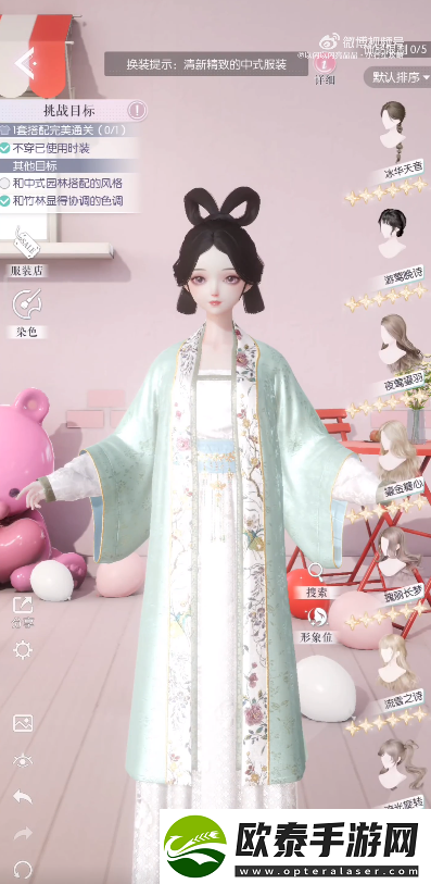 以闪亮之名玩呐197怎么过