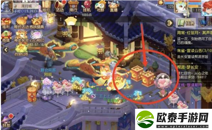 梦幻西游手游月下圆舞曲彩蛋位置大全