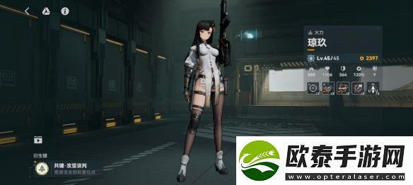 少女前线2