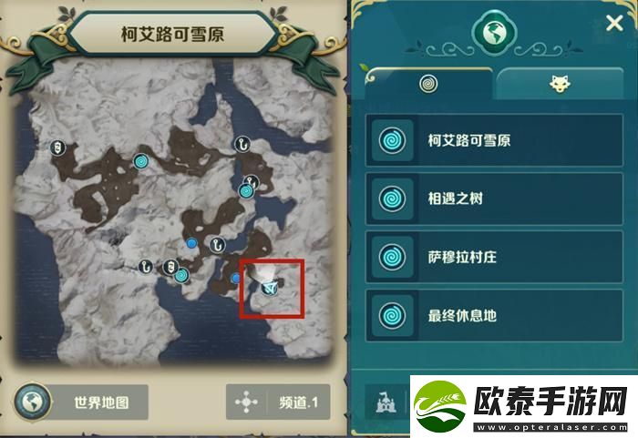 二之国交错世界柯艾路可雪原风景点在哪