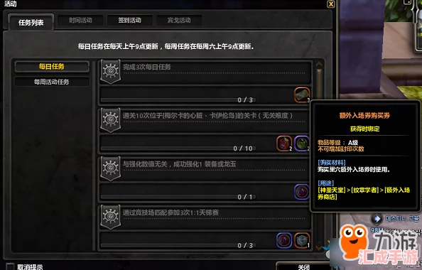揭秘龙之谷