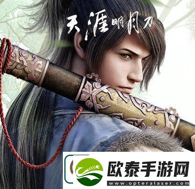 天刀中的技能栏怎么消除