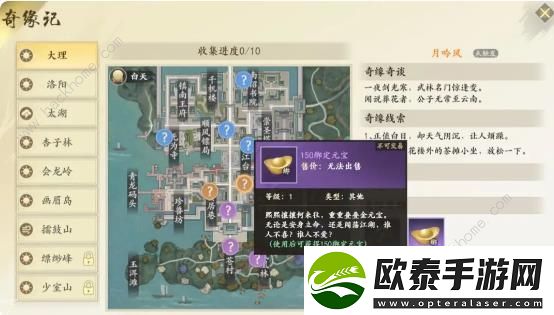 掌握社交玩法秘诀