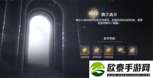 世界之外荆棘古堡全结局攻略
