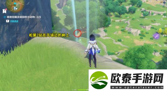 原神传心同视第六天怎么通过