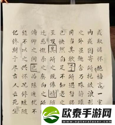 阿姐鼓3偃师传第二章攻略