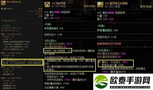 dnf神界10秒破韧流派攻略
