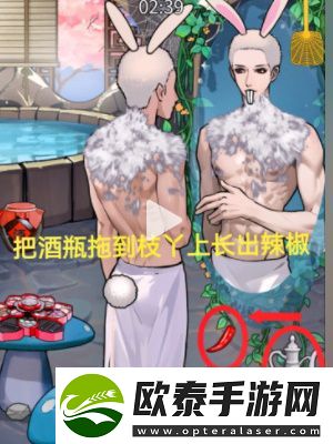 隐秘的档案化身为人2通关攻略