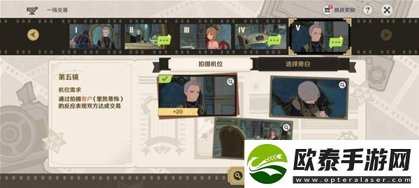 原神巧像入帧一场交易攻略