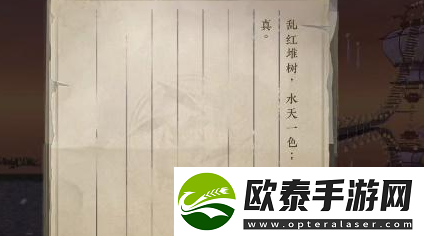 逆水寒手游满天星河入镜来任务完成攻略
